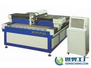 供應東莞云雕品牌YD-500-1325數(shù)控金屬激光切割機_機械及行業(yè)設備_世界工廠網(wǎng)中國產(chǎn)品信息庫