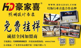 燈具產業生態全解析 從品牌、渠道到跨界合作