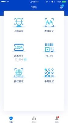 便捷財務管理新選擇 e賬通pro v1.4.1手機版于91手游網(wǎng)提供安全下載