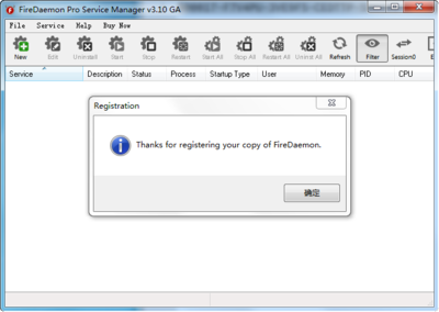 FireDaemon Pro 3.10.2729 破解版 功能簡(jiǎn)介、潛在風(fēng)險(xiǎn)與合法替代方案